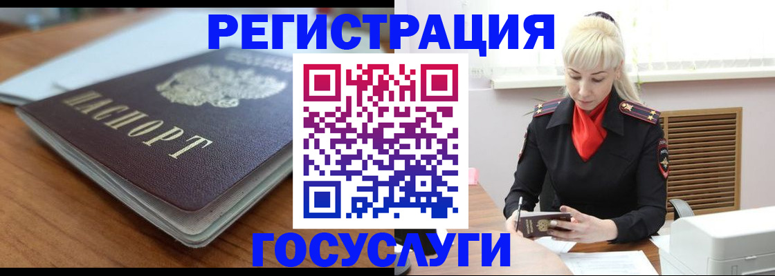 временная регистрация гарантия в Рязанской области