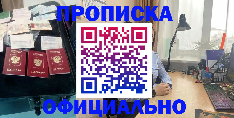 прописка для кредита в Рязанской области