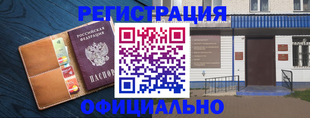 прописка поиск в Рязанской области
